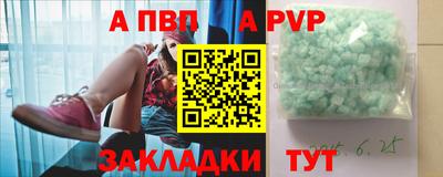 бошки Краснодар