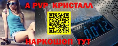 бошки Краснодар