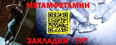 мяу мяу кристалл Краснознаменск
