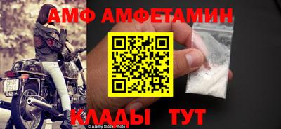 метадон Краснокаменск