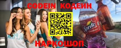 мяу мяу кристалл Краснознаменск