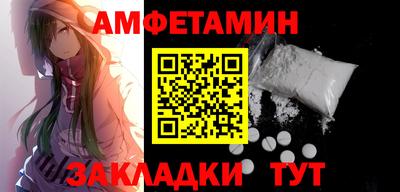 метадон Краснокаменск
