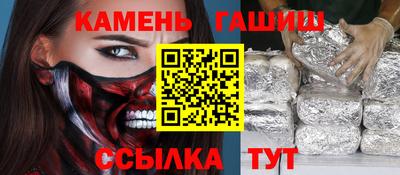 метадон Краснокаменск