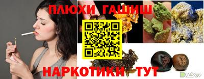 мяу мяу кристалл Краснознаменск