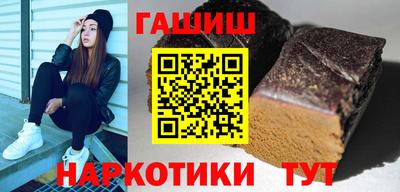 бошки Краснодар