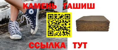 метадон Краснокаменск