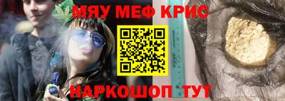 метадон Краснокаменск