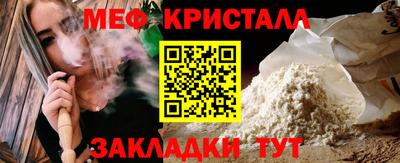 бошки Краснодар