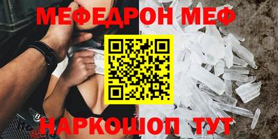 метадон Краснокаменск