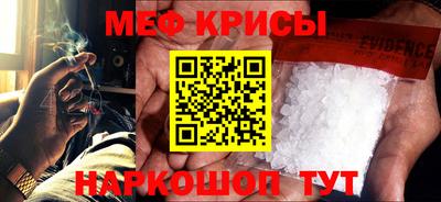 метадон Краснокаменск