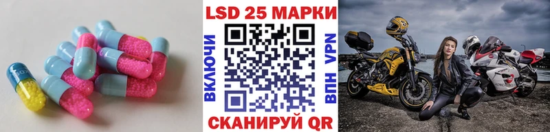 LSD-25 экстази кислота Кудымкар