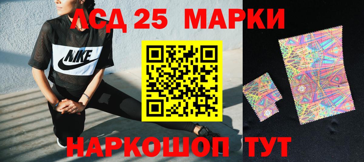 Лсд 25 экстази ecstasy  Вход с VPN  Лсд 25 экстази кислота  Кудымкар 