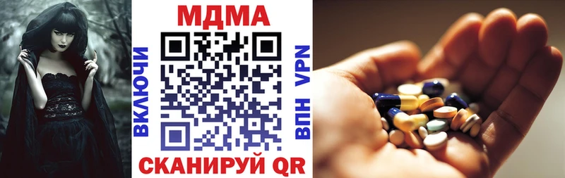 наркота  Кудымкар  МДМА VHQ 