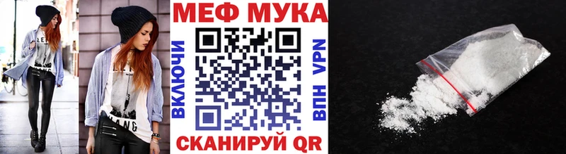 МЯУ-МЯУ VHQ Кудымкар