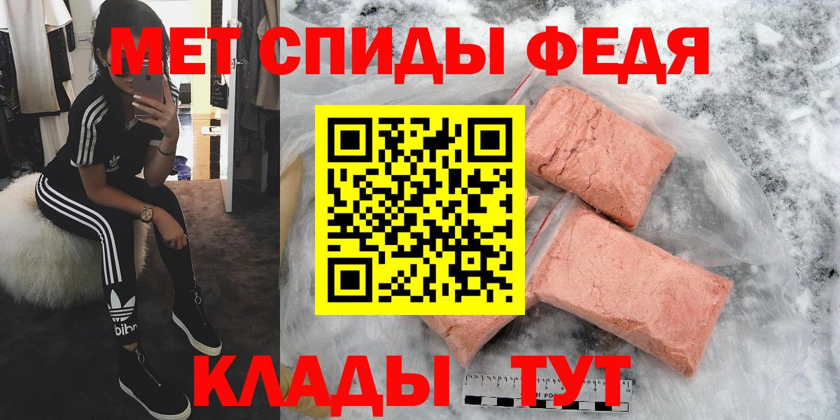 Первитин Methamphetamine Кудымкар