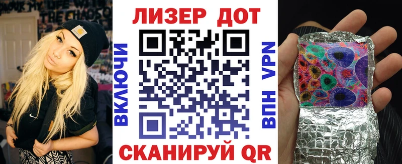 Наркотические марки 1,8мг  купить  сайты  Кудымкар 