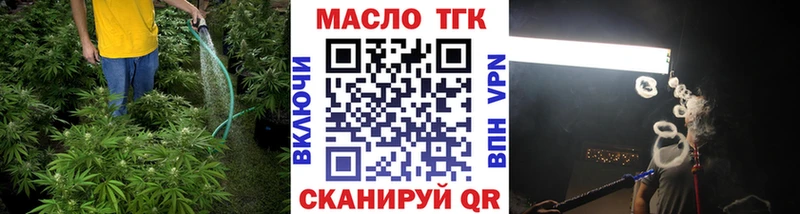 где можно купить наркотик  Кудымкар  Дистиллят ТГК вейп с тгк 