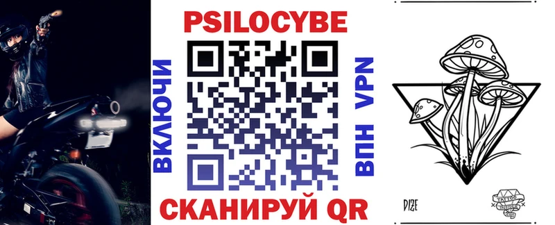 Галлюциногенные грибы мухоморы  Кудымкар 
