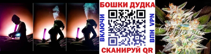 Конопля план Кудымкар